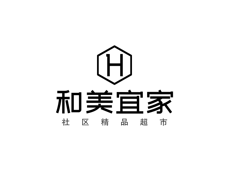 和美宜家LOGO設計