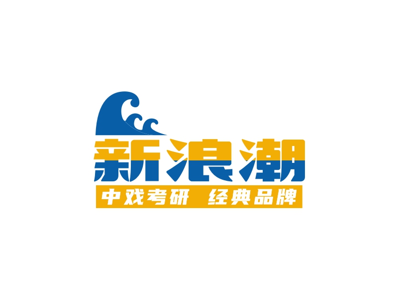 新浪潮LOGO設(shè)計(jì)