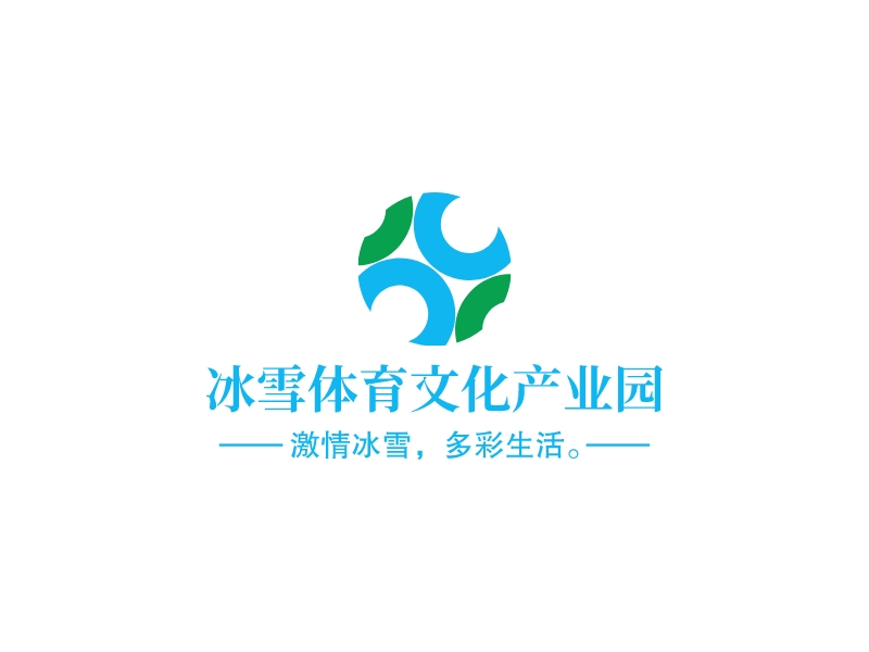 冰雪體育文化產(chǎn)業(yè)園LOGO設計