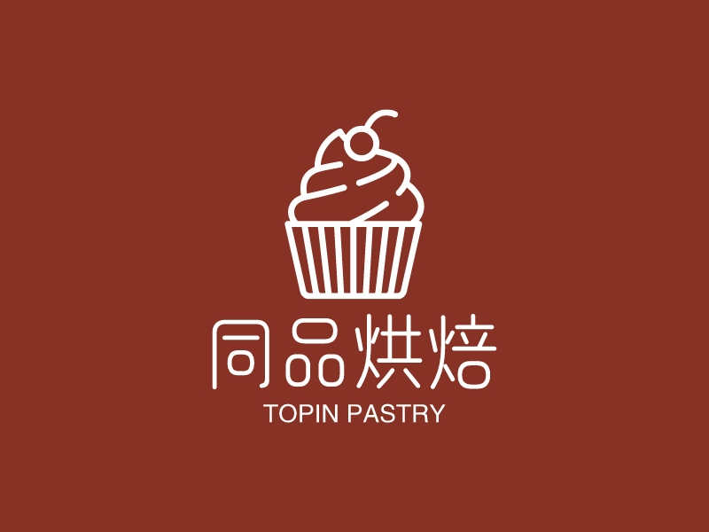 同品烘焙LOGO設(shè)計