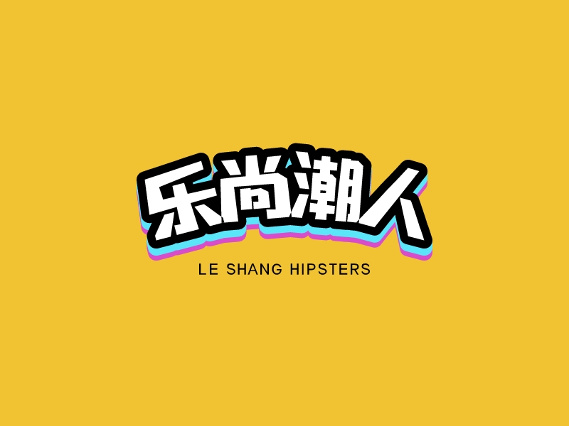 樂(lè)尚潮人 Logo Maker - Design 樂(lè)尚潮人 logos online