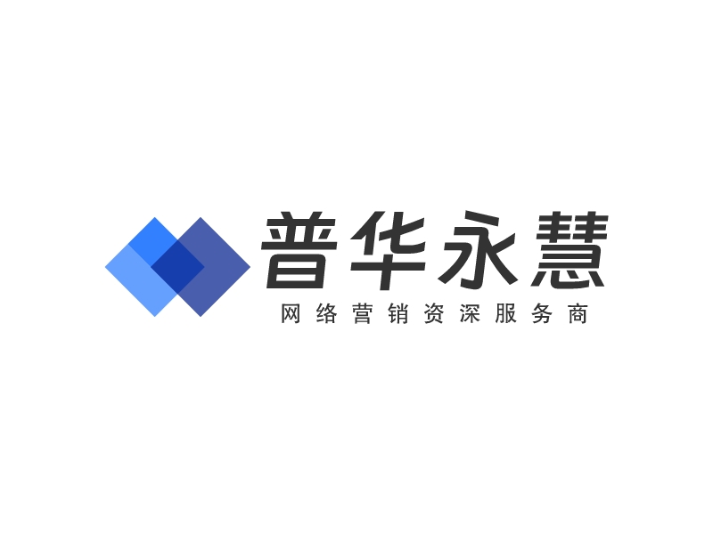 普華永慧 Logo Maker - Design 普華永慧 logos online