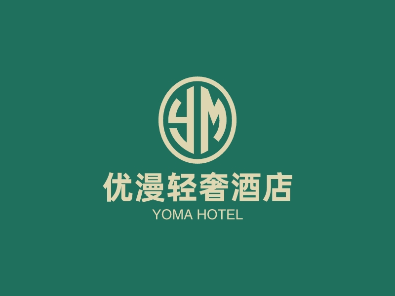 優(yōu)漫輕奢酒店 Logo Maker - Design 優(yōu)漫輕奢酒店 logos online