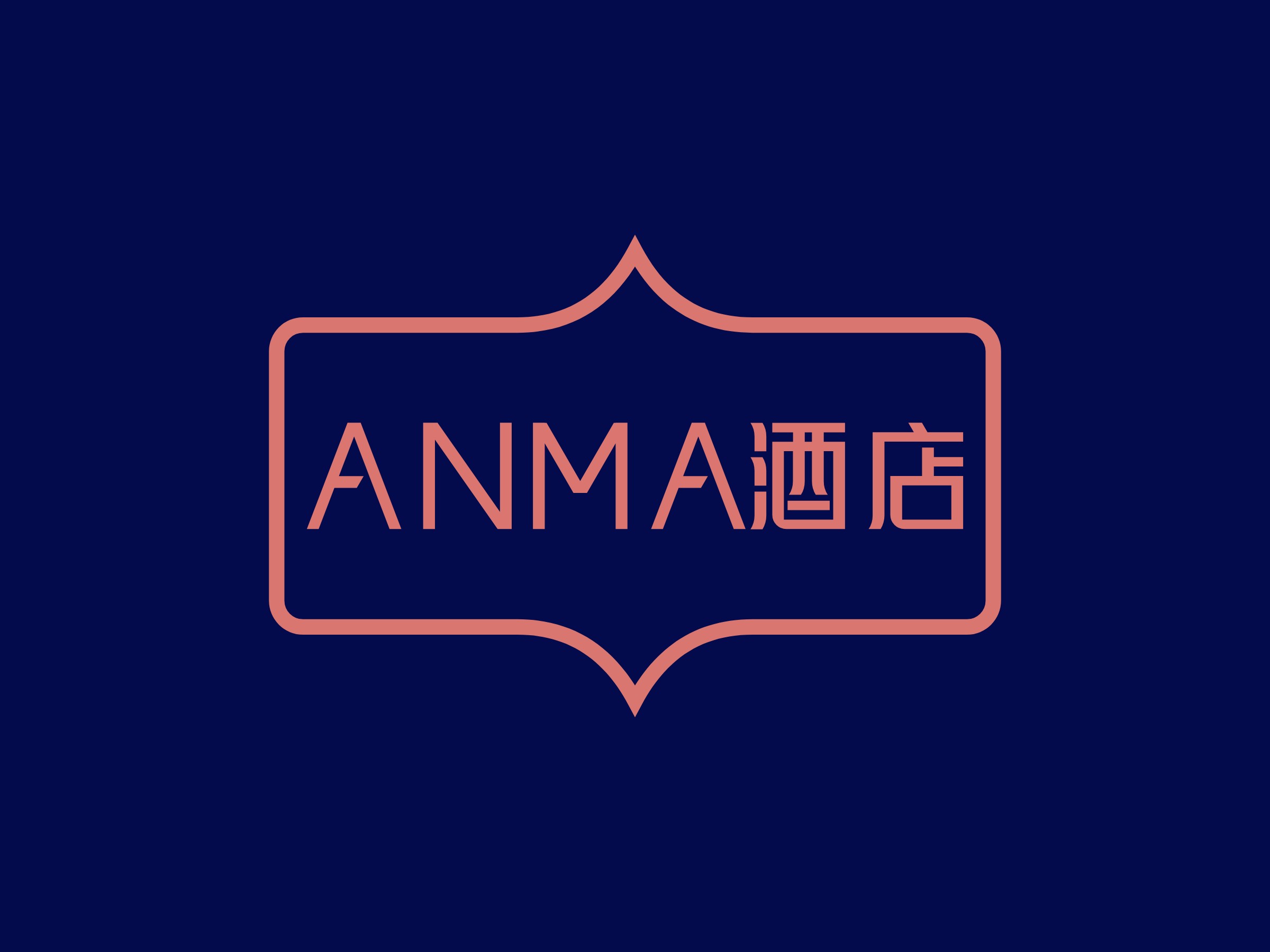 ANMA 酒店 Logo Maker - Design ANMA 酒店 logos online