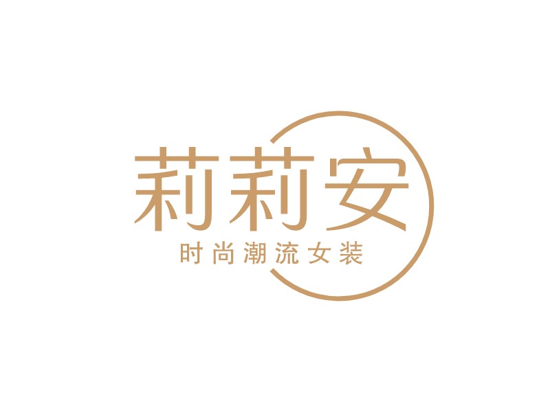 莉莉安LOGO設(shè)計