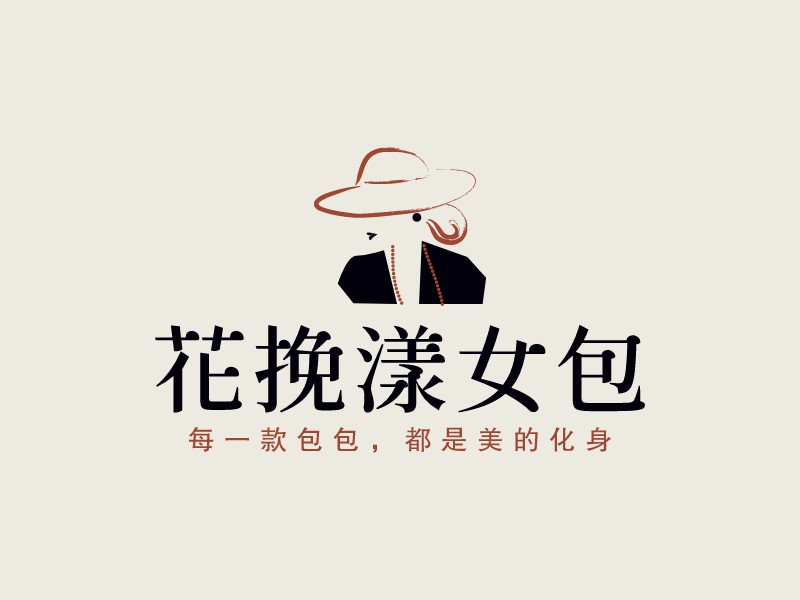 花挽漾女包 Logo Maker - Design 花挽漾女包 logos online