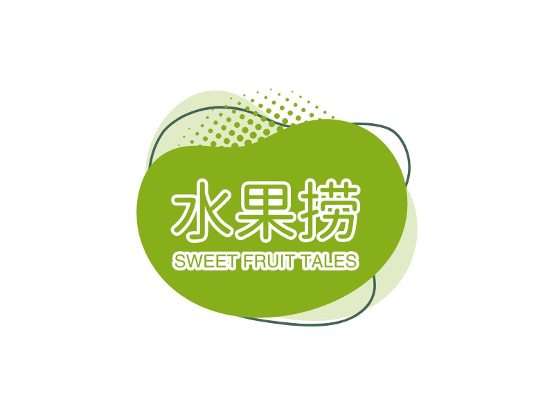 水果logo設計