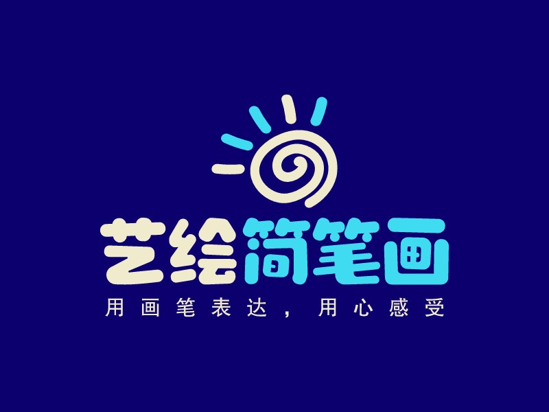 藝?yán)L 簡筆畫 Logo Maker - Design 藝?yán)L 簡筆畫 logos online