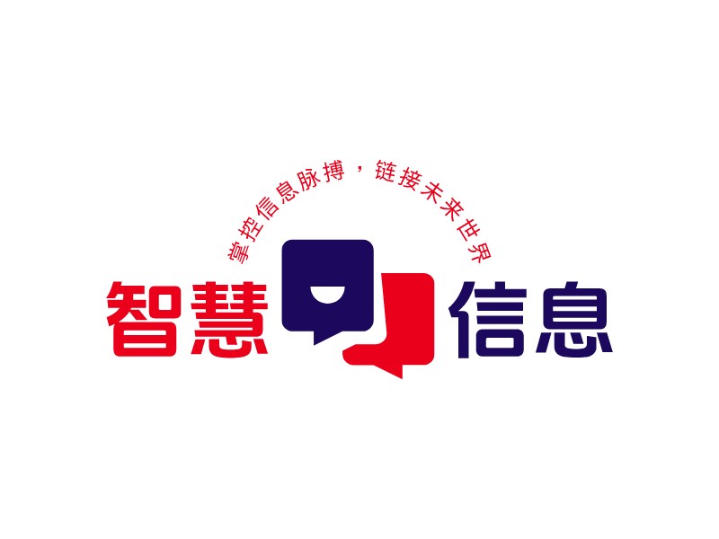 智慧 信息 Logo Maker - Design 智慧 信息 logos online