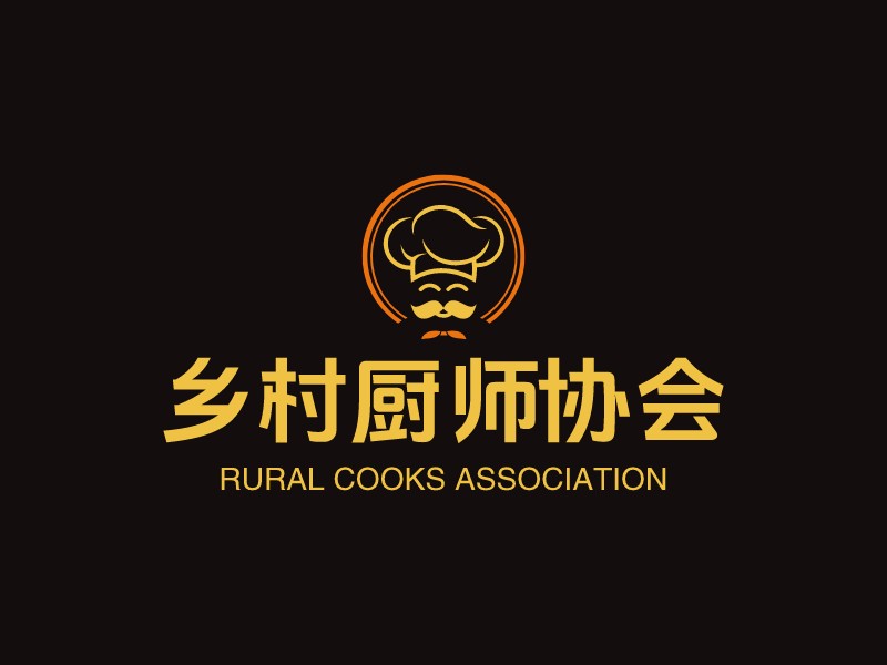 鄉(xiāng)村廚師協(xié)會 Logo Maker - Design 鄉(xiāng)村廚師協(xié)會 logos online