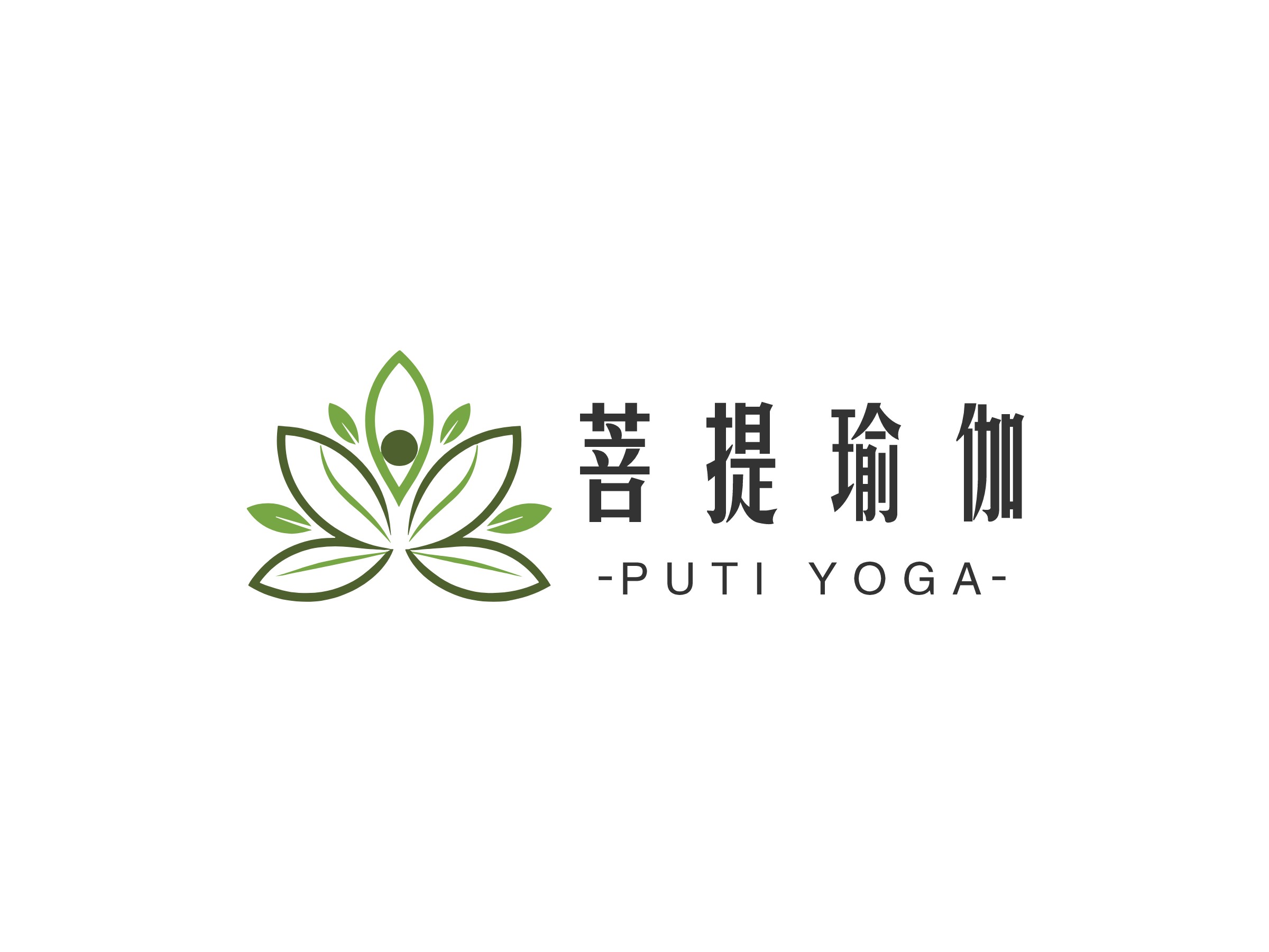菩提瑜伽LOGO設(shè)計(jì)