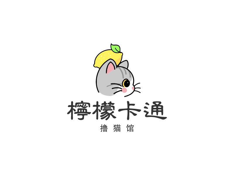 檸檬卡通LOGO設(shè)計(jì)